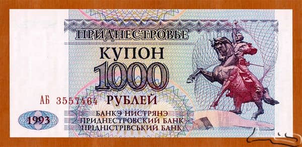 1000 Rubles from Transnistria