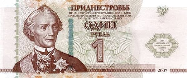 1 Ruble from Transnistria
