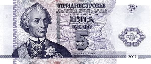 5 Rubles from Transnistria