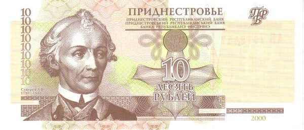 10 Rubles from Transnistria