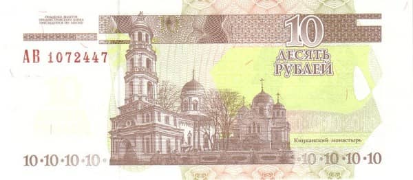 10 Rubles from Transnistria