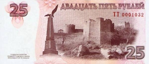 25 Rubles from Transnistria