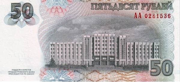 50 Rubles from Transnistria