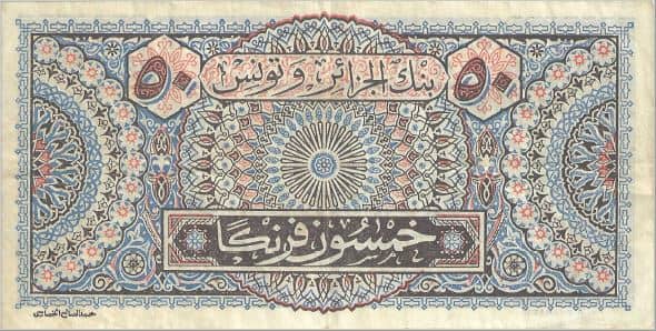50 Francs from Tunisia