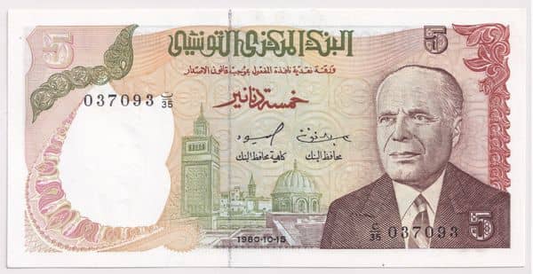 5 Dinars from Tunisia