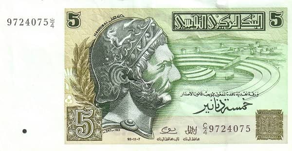 5 Dinars from Tunisia