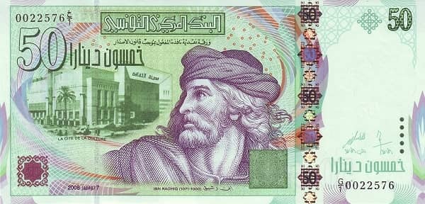 50 Dinars from Tunisia