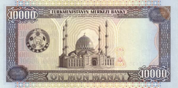 10000 Manat from Turkmenistan 
