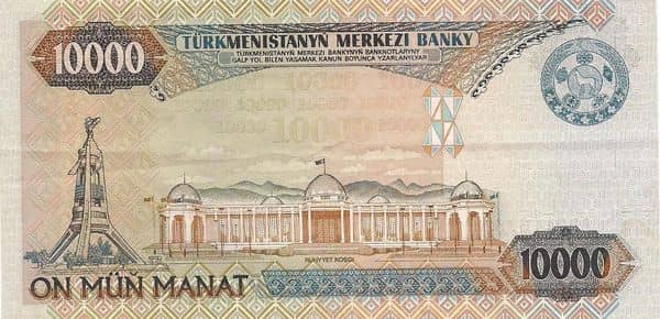 10000 Manat from Turkmenistan 