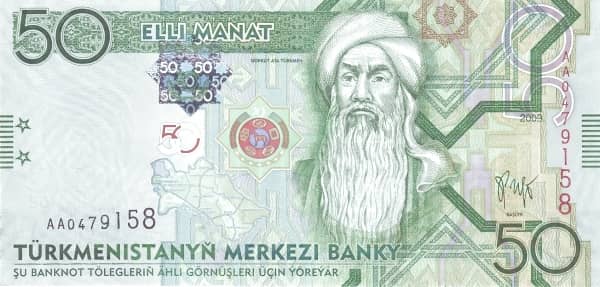 50 Manat from Turkmenistan 