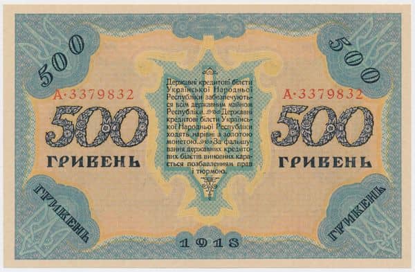 500 Hryven from Ukraine