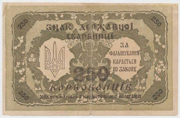 250 Karbovantsiv from Ukraine