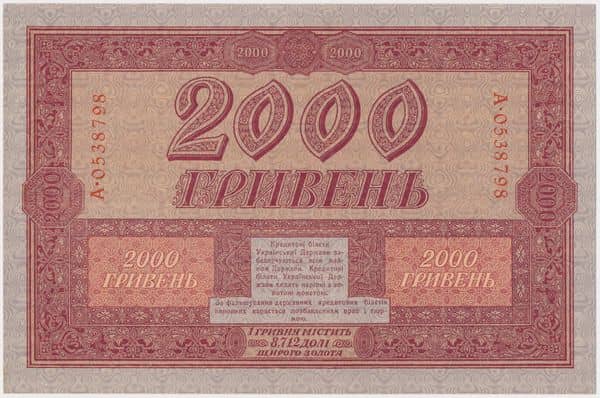2000 Hryven from Ukraine