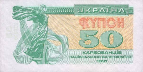 50 Karbovantsiv from Ukraine