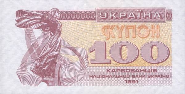 100 Karbovantsiv from Ukraine