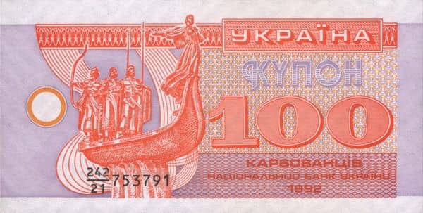 100 Karbovantsiv from Ukraine