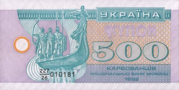 500 Karbovantsiv from Ukraine
