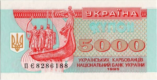 5000 Karbovantsiv from Ukraine