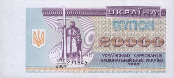20000 Karbovantsiv from Ukraine
