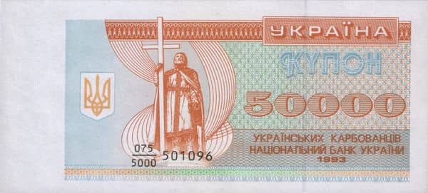 50000 Karbovantsiv from Ukraine