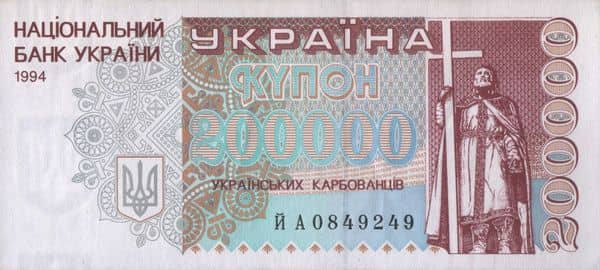 200000 Karbovantsiv from Ukraine