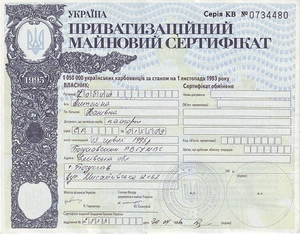 1050000 Karbovantsiv Privatization certificate from Ukraine