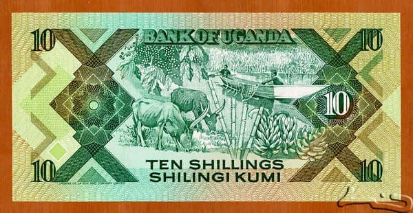 10 Shillings from Uganda