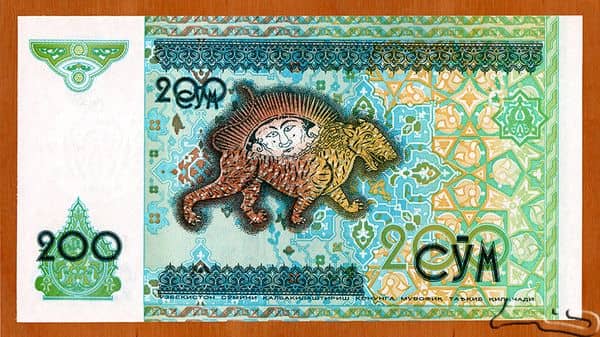 200 Som from Uzbekistan