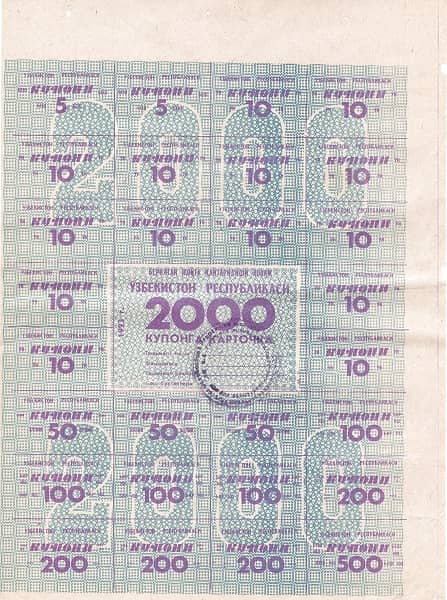 2000 Coupons from Uzbekistan