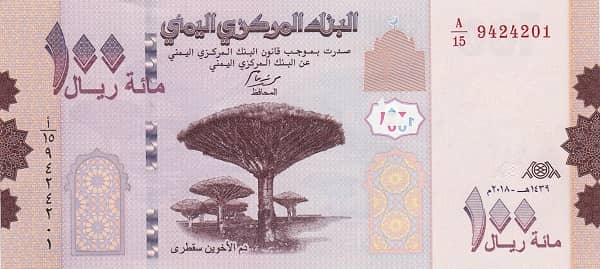 100 Rials from Yemen