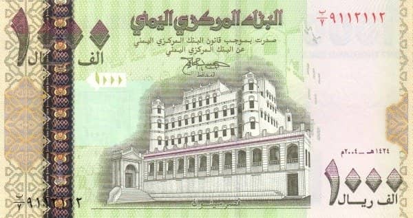 1000 Rials from Yemen