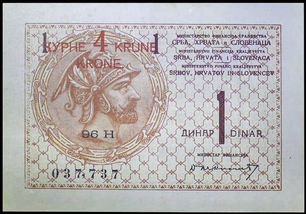 4 Krune overprint on 1 dinar from Yugoslavia