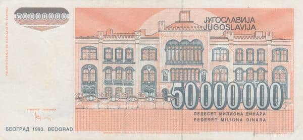 50000000 Dinara from Yugoslavia