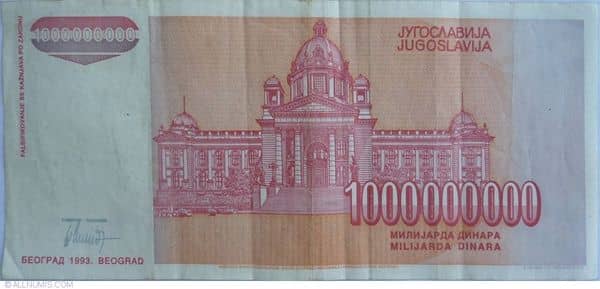 1000000000 Dinara from Yugoslavia