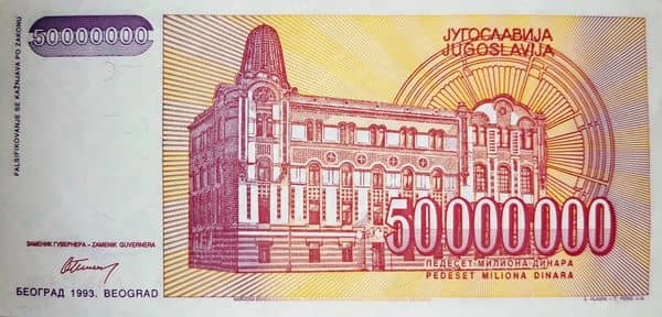 50000000 Dinara from Yugoslavia