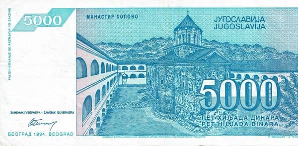 5000 Dinara from Yugoslavia